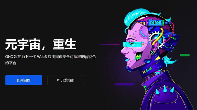 强制清算机制